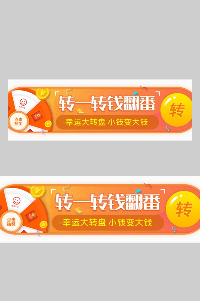 双十一电商营销牌活动胶囊banner直播挂图29