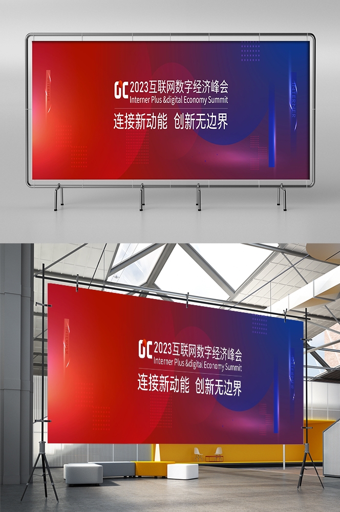 蓝色科技公司展板背景素材14