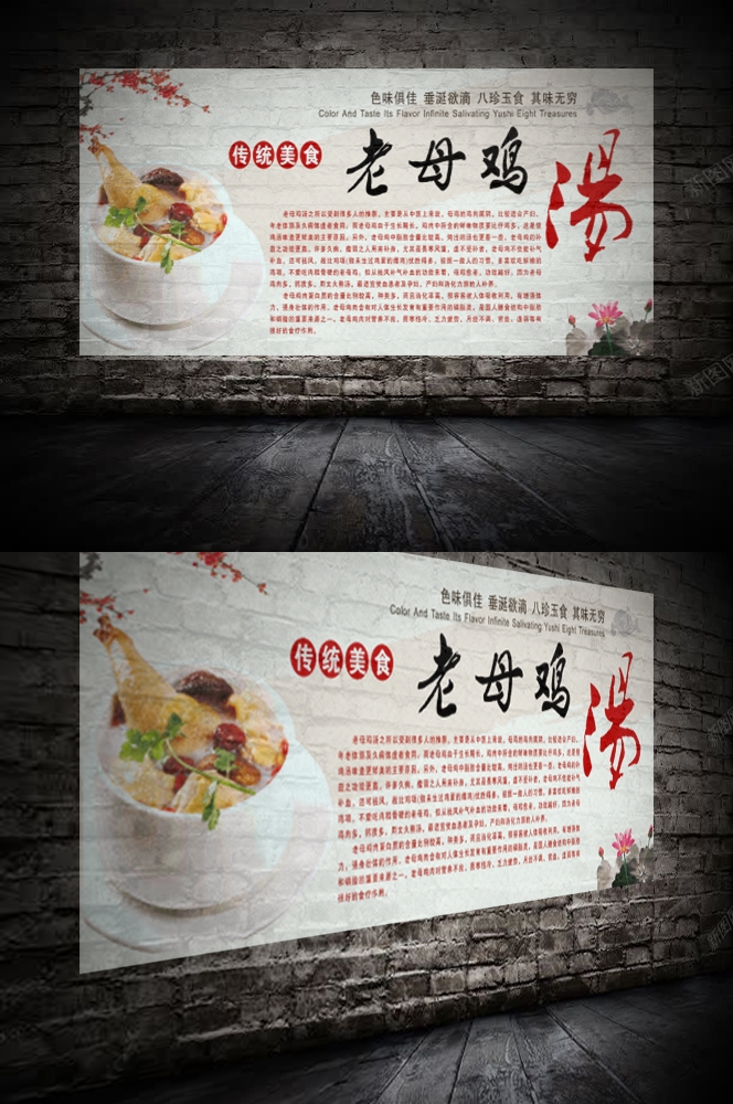 营养瓦罐汤老母鸡排骨汤壁画背景墙高清海报1