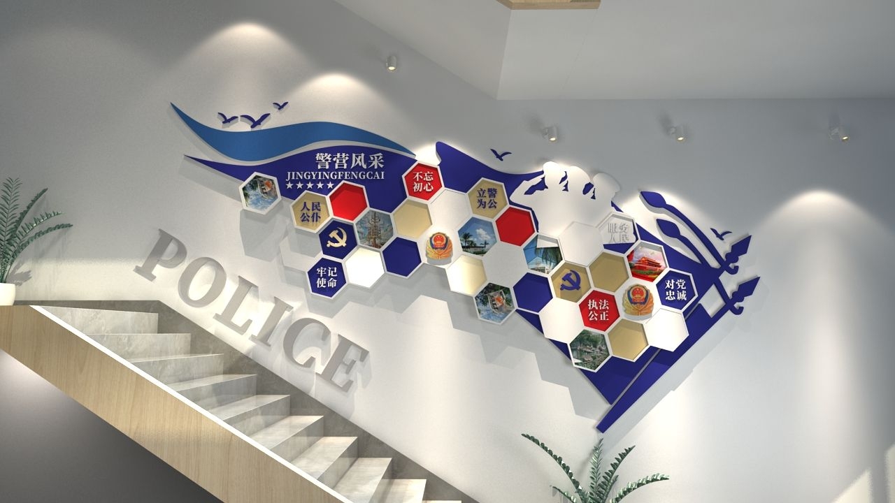 警营立警为公入警誓词枫桥经验文化墙 (8)
