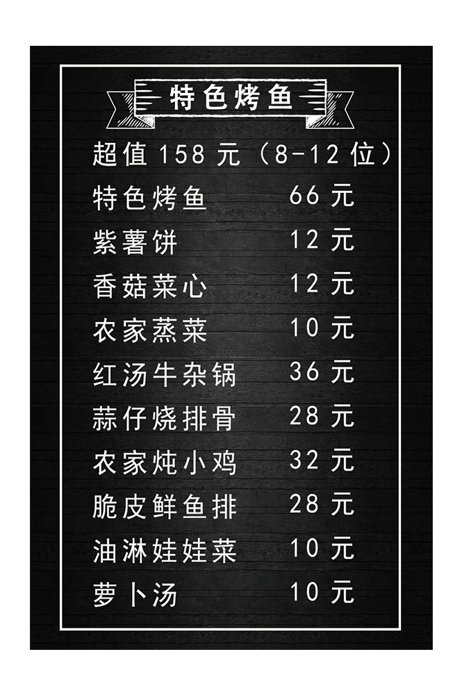 菜谱菜单海报素材 (141)