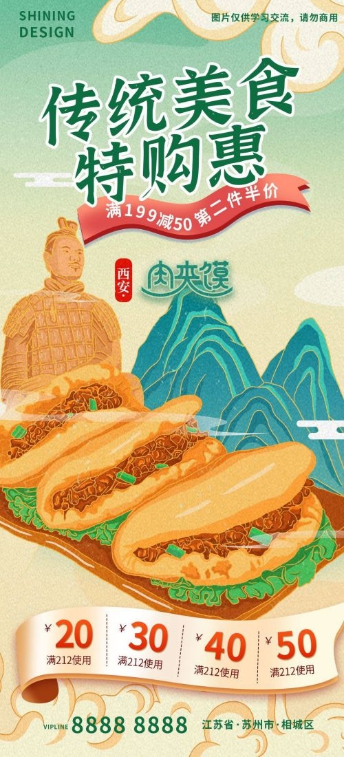 陕西西安大唐延安陕北黄河壶口瀑布兵马俑旅游海报45