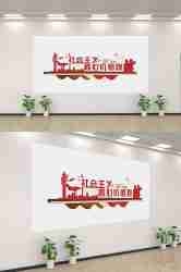 社会主义核心价值观文化墙走廊背景设计素材185