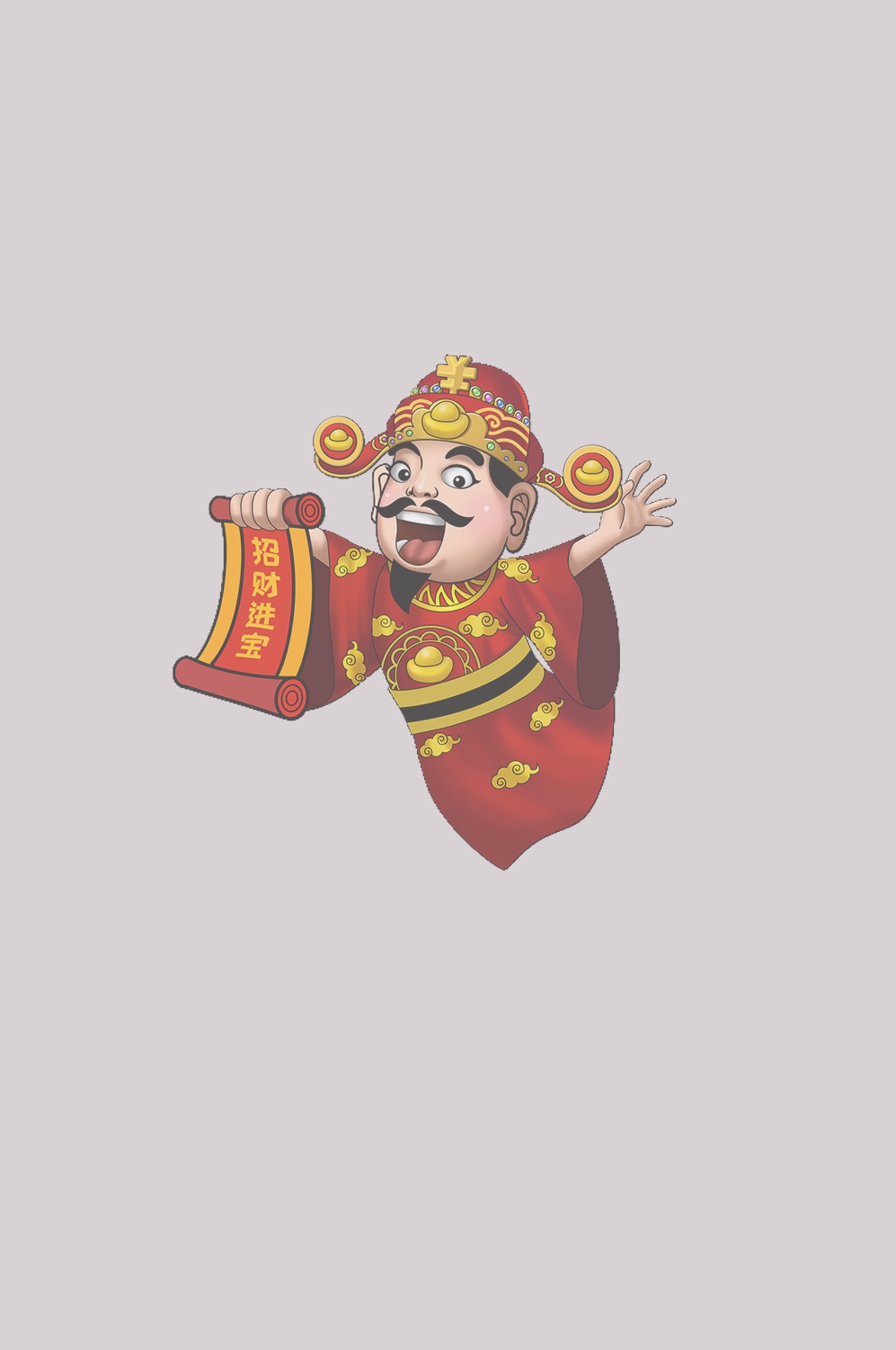 卡通财神插画表情免抠素材6