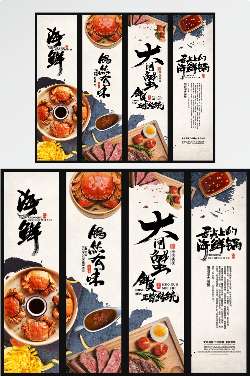 店铺挂画美食壁画四联墙纸餐厅饭店料理火锅烧烤装饰画PSD素材