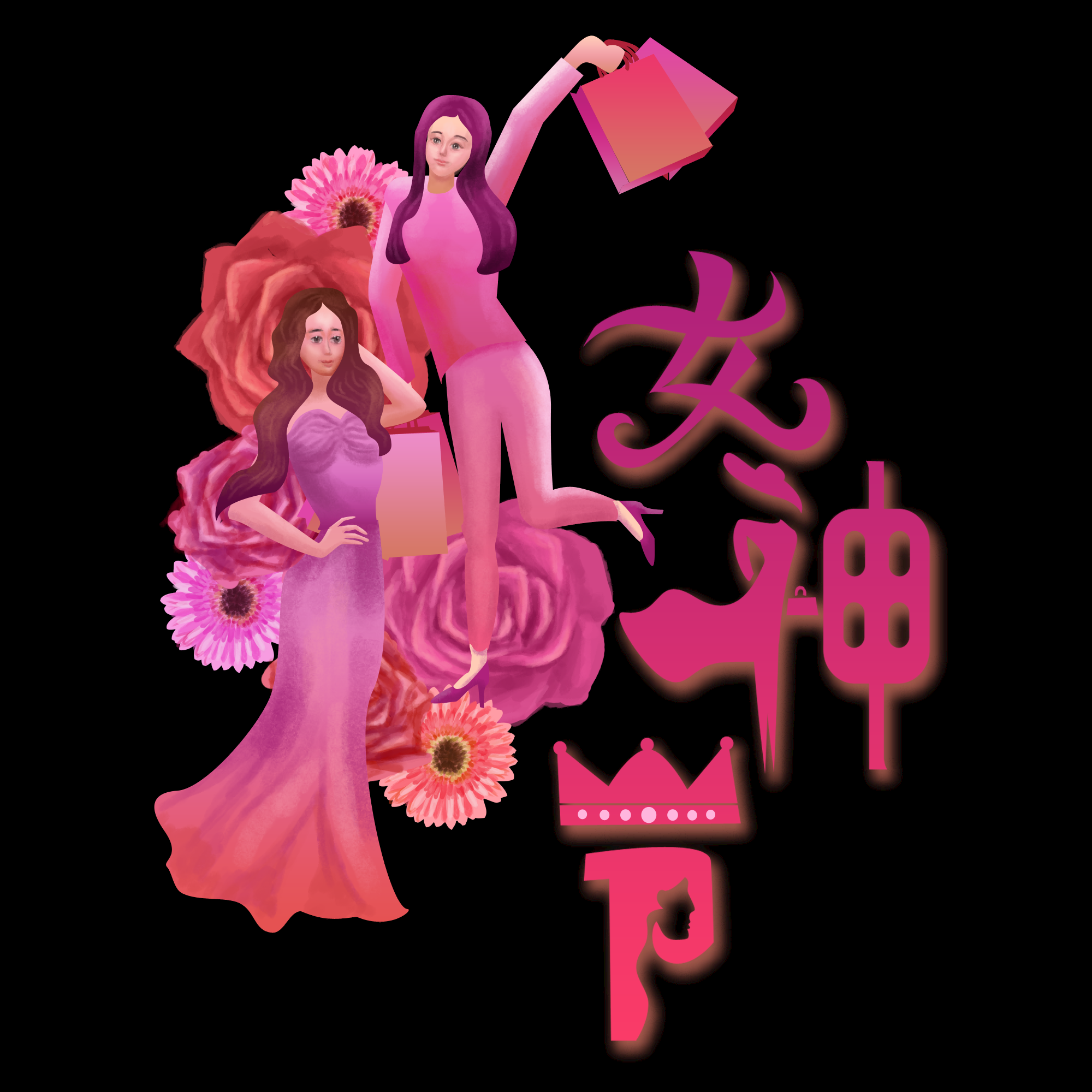 三八女王节女神节妇女节卡通人物主题插图透明背景免抠38