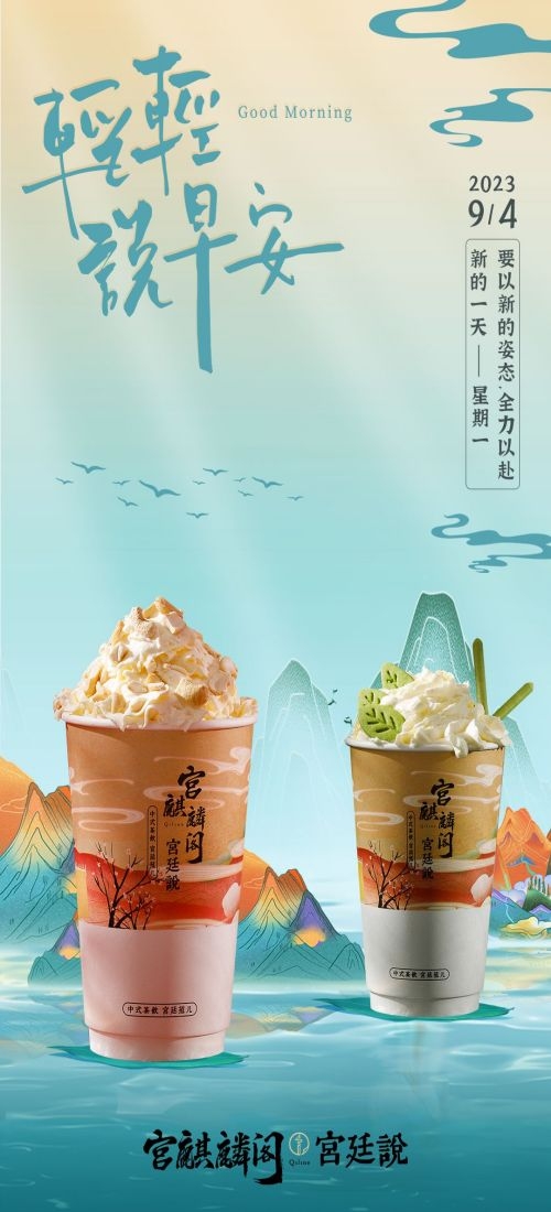 奶茶水果茶柠檬茶饮料甜品新品宣传活动海报插画设计素材72