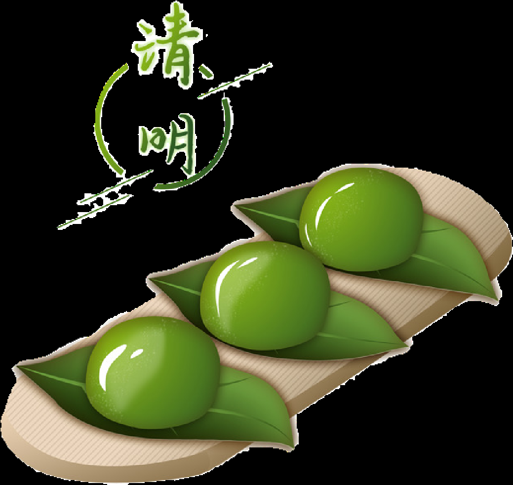清明节海报设计插图卡通青团素材图片元素免抠43