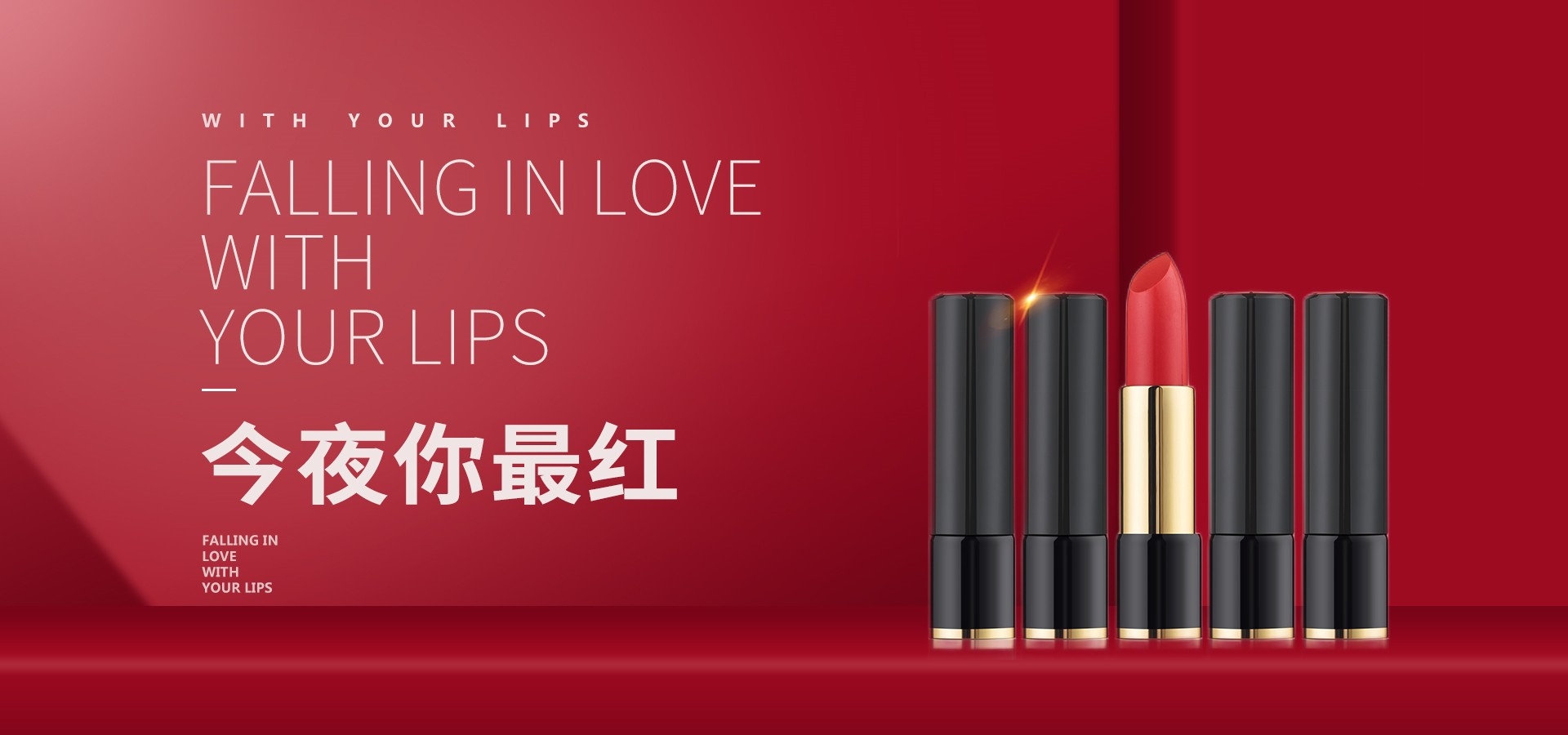美容护肤化妆品海报背景banner轮播图素材29