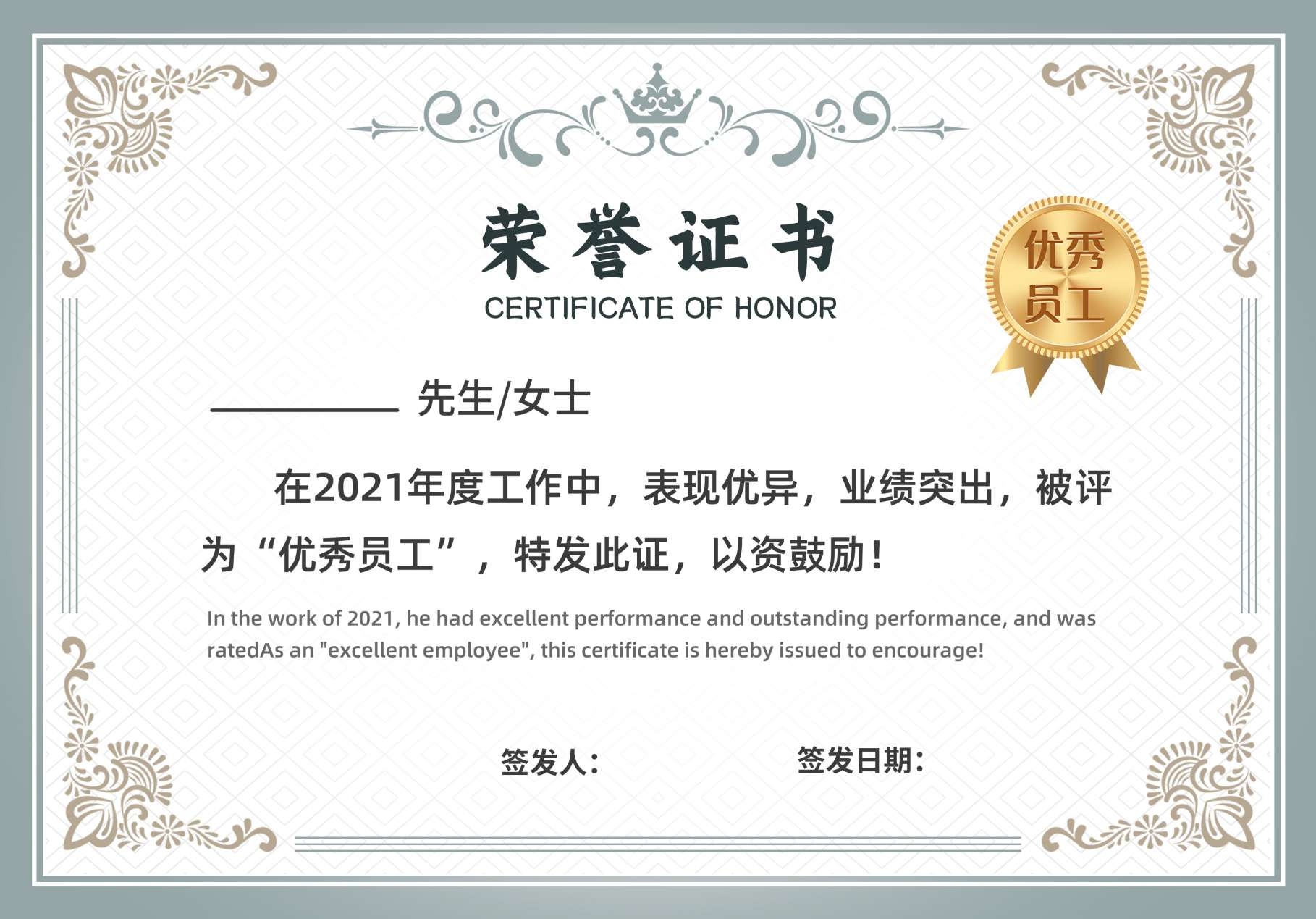 荣誉证书模板荣誉证书封面底纹书芯奖状内页获奖证书42
