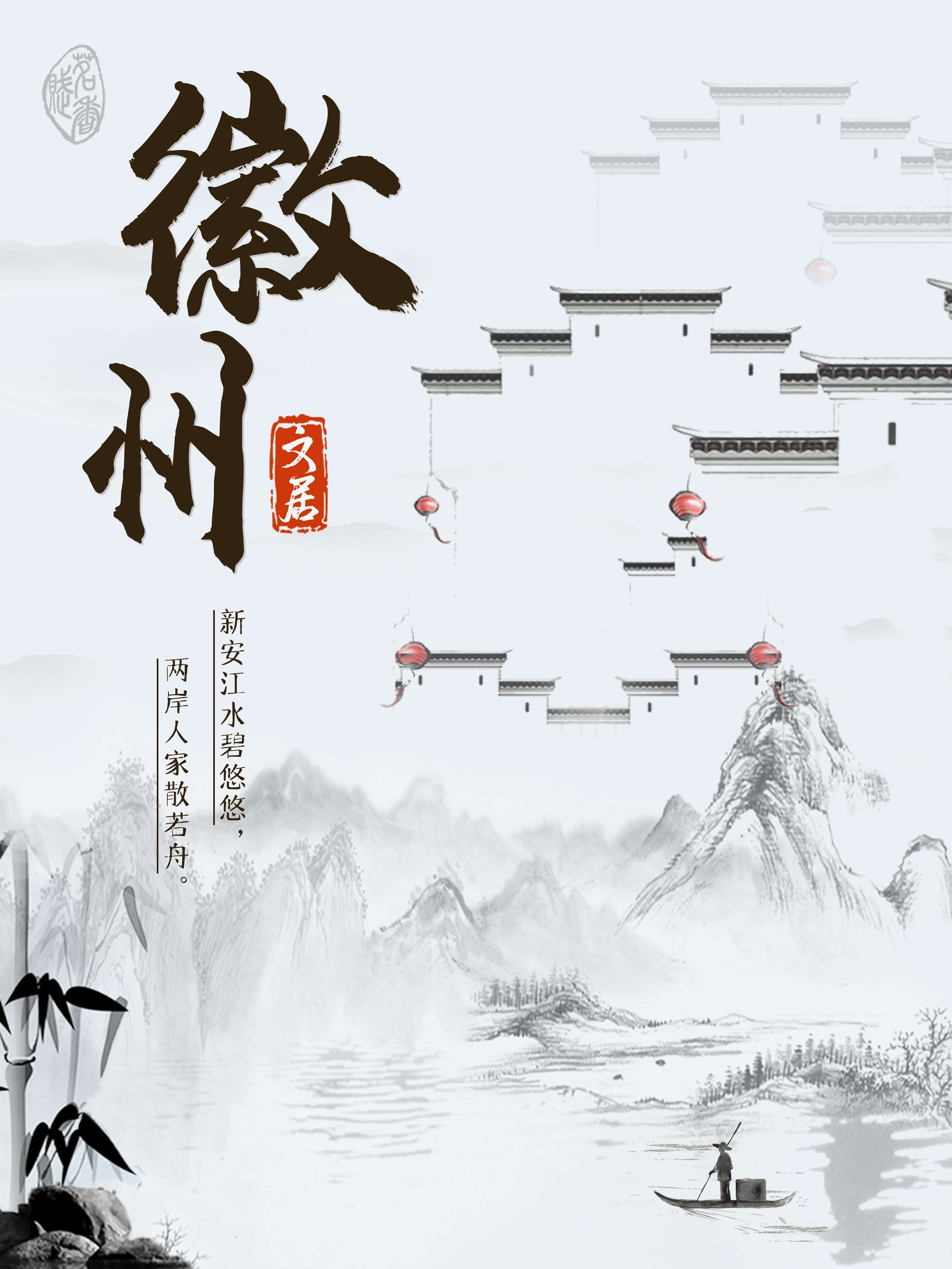 旅游旅行新疆西藏云南海南三亚城市景点宣传海报素材48