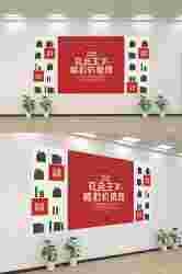 社会主义核心价值观文化墙走廊背景设计素材186
