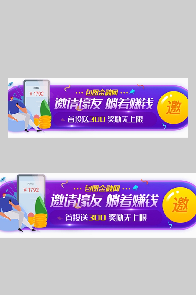 双十一电商营销牌活动胶囊banner直播挂图46