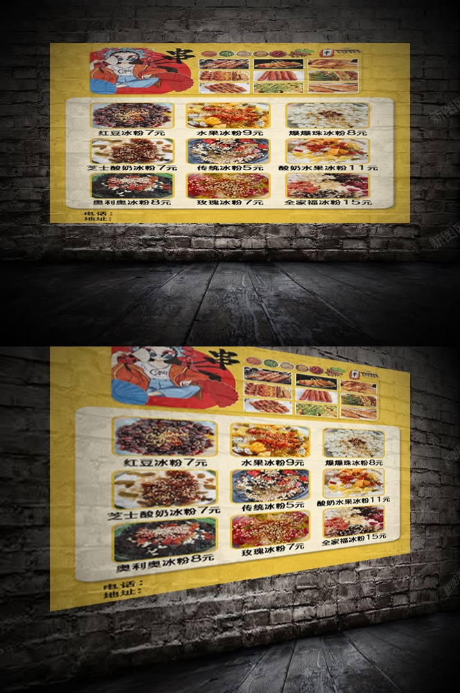 饭店餐饮美食美味腊味煲仔饭壁画灯箱海报 (19)