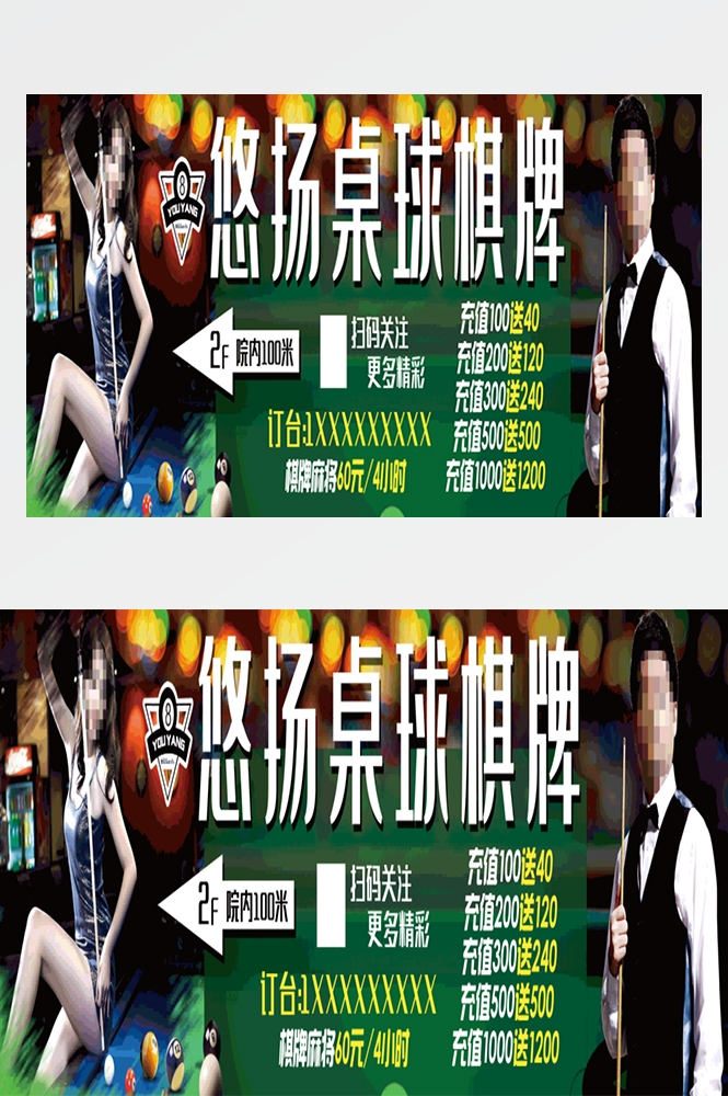 台球厅装饰画桌球室墙面装饰墙画海报壁画台球室挂画21