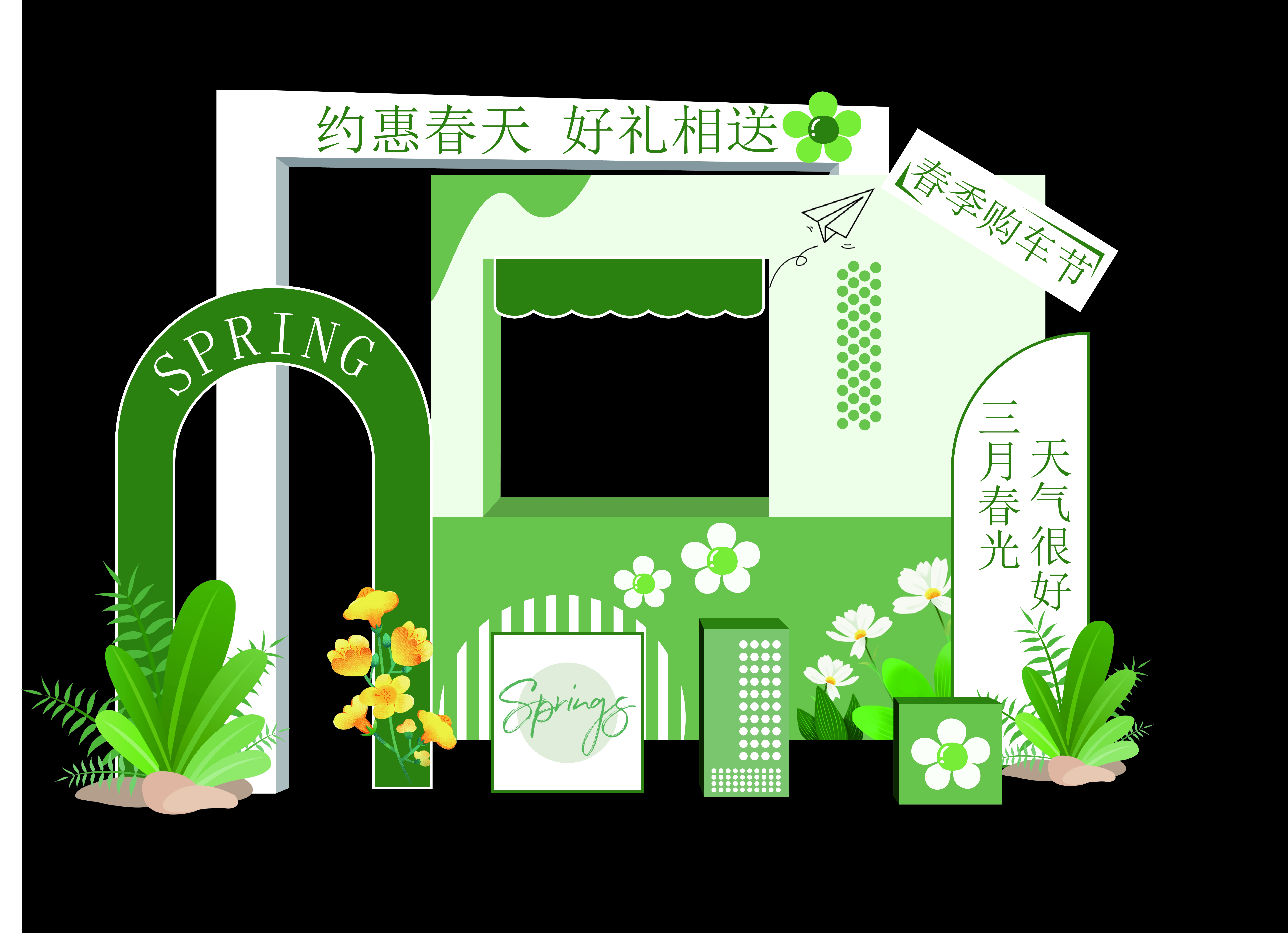 春季春天赏花美陈活动素材8
