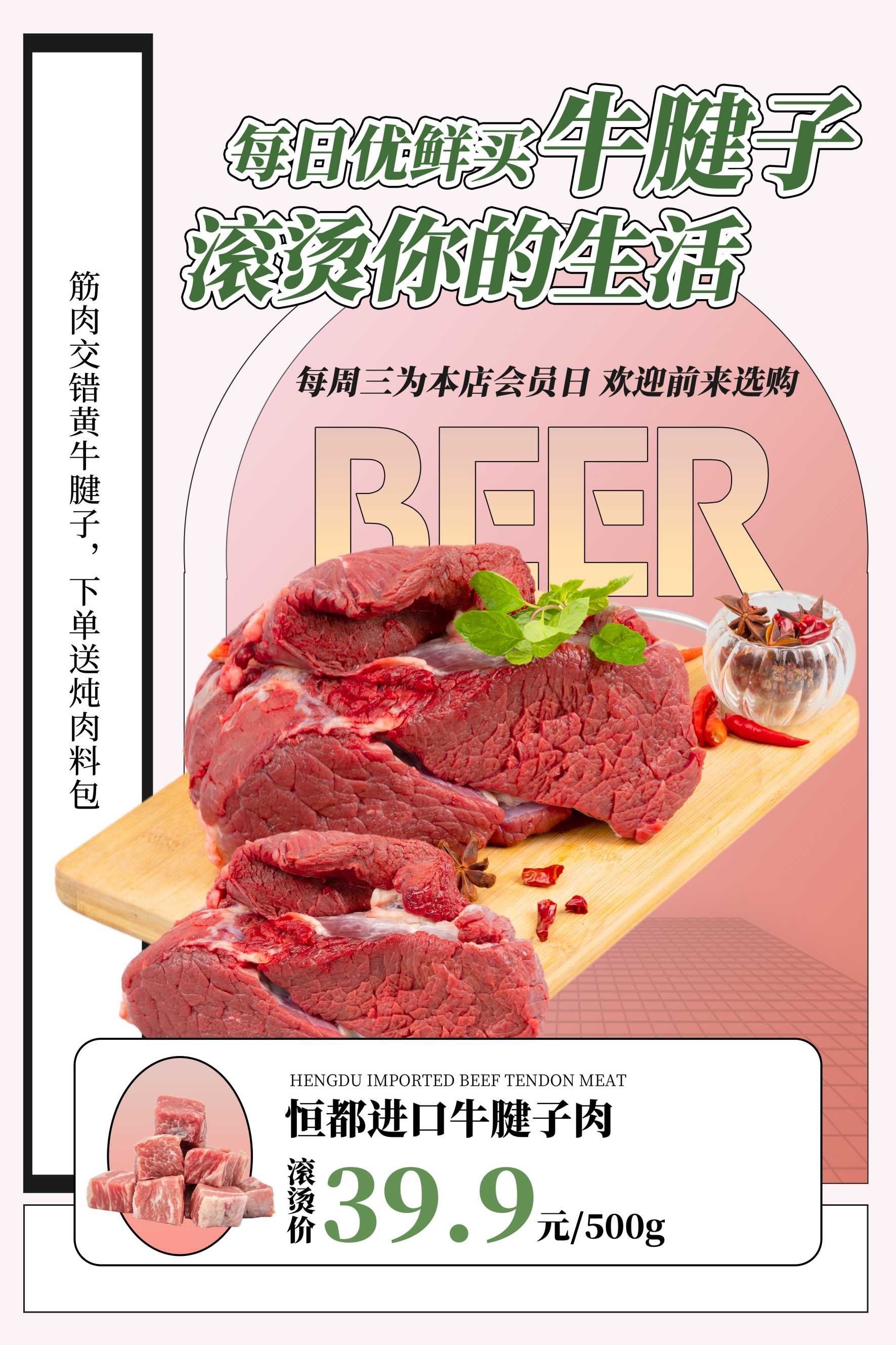 生鲜水果蔬菜店开业打折促销活动海报素材3