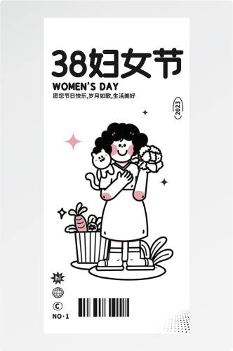 doodle 风潮流趣味线性描边活动招聘饮品美食插画海报158