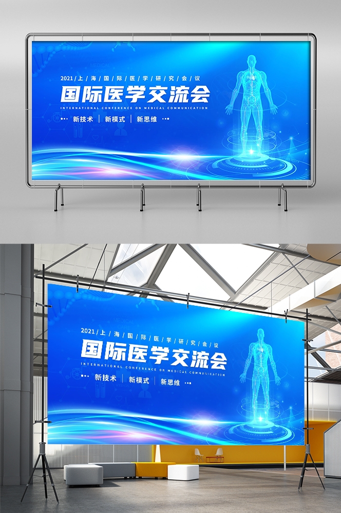 蓝色科技公司展板背景素材12