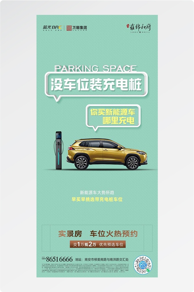 金融贷款车贷房贷信用贷装修贷经营贷理财证券基金海报2