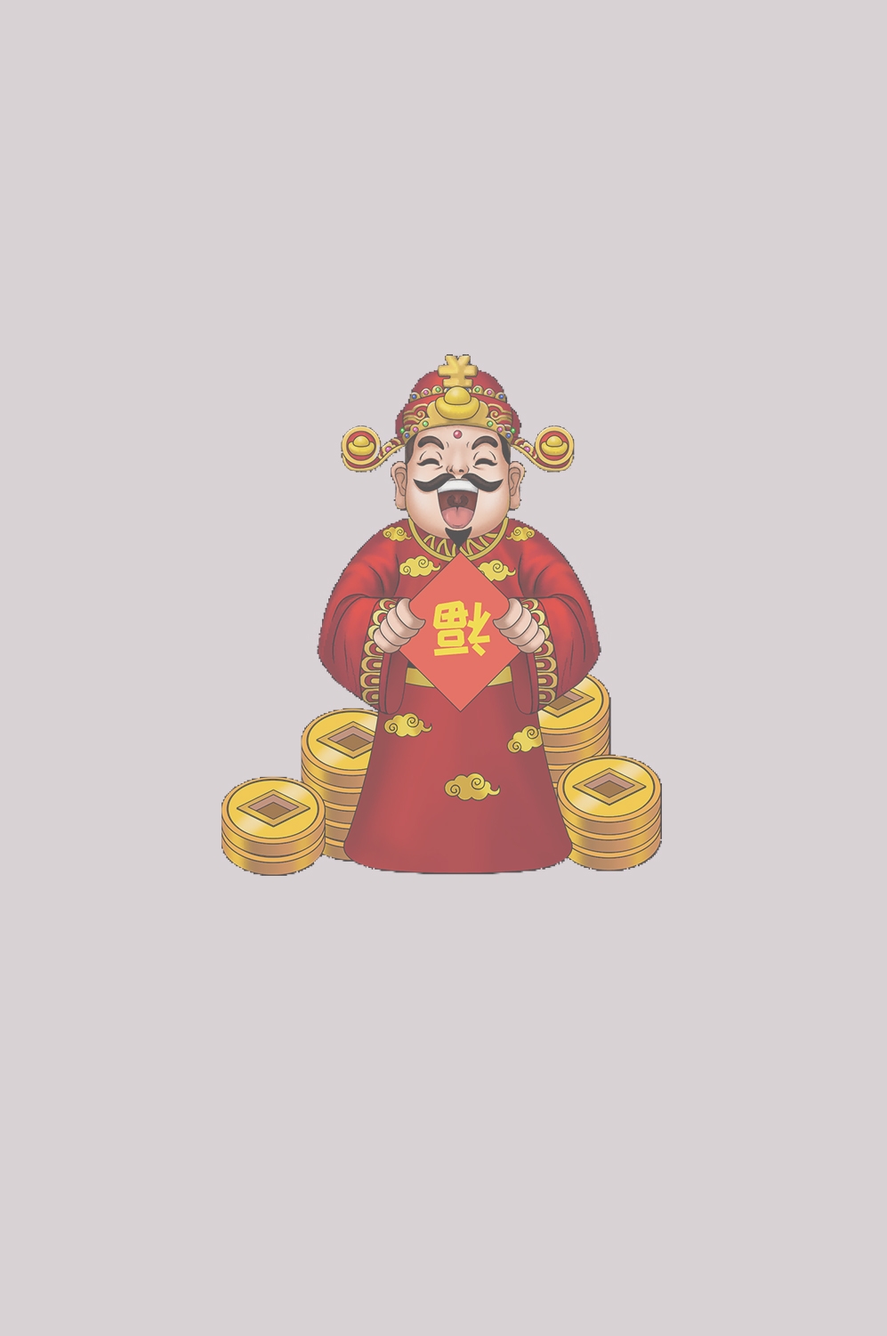 卡通财神插画表情免抠素材10