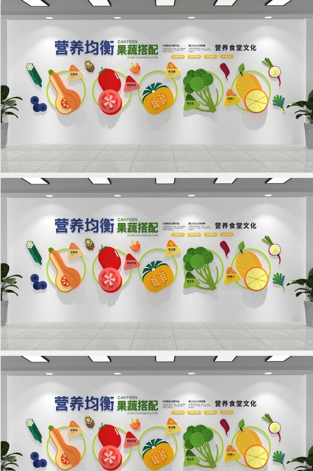 食堂文化墙珍惜粮食反对浪费形象墙 (8)