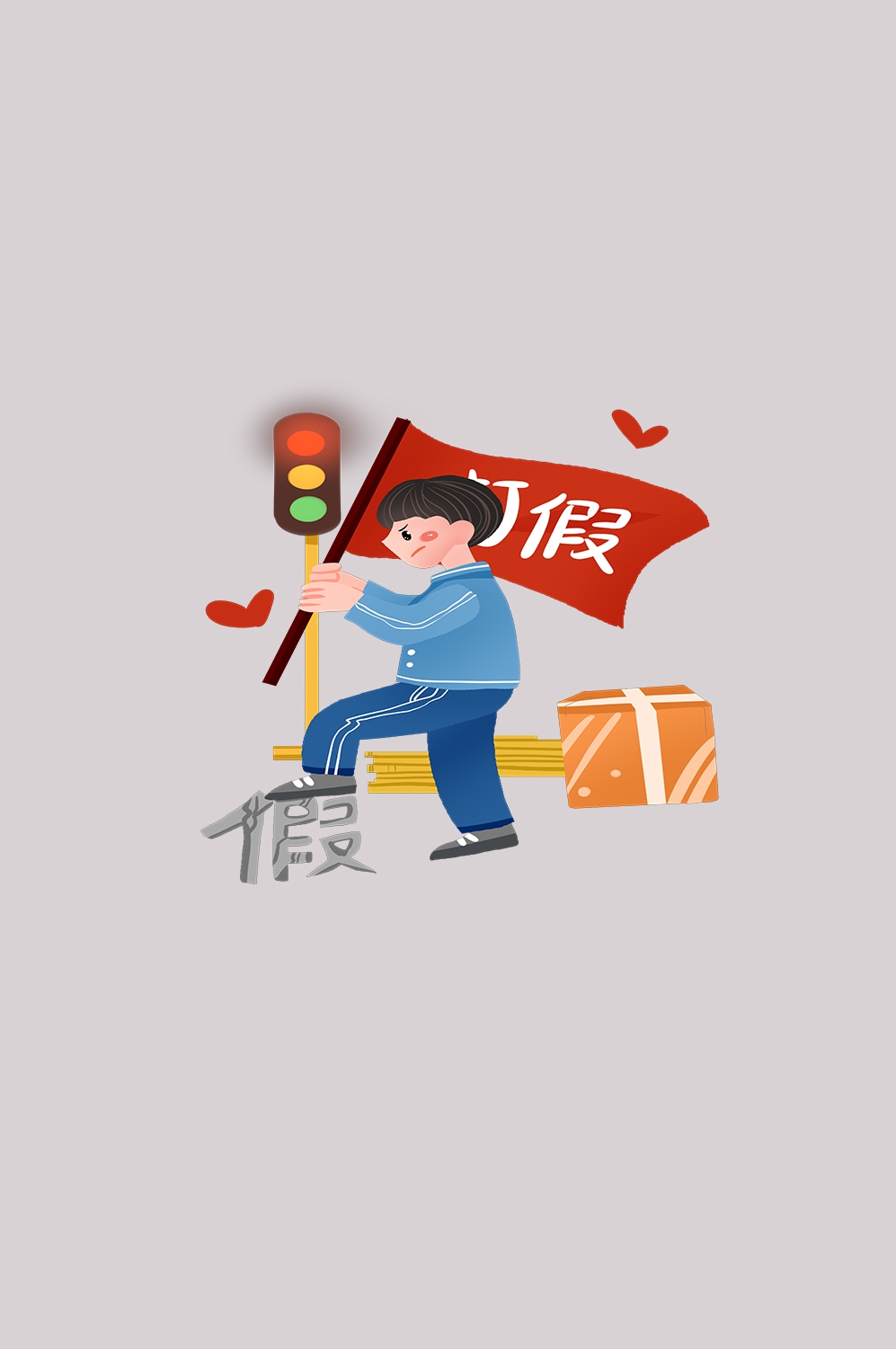 维权打假卡通人物图案素材图片装饰元素插图39
