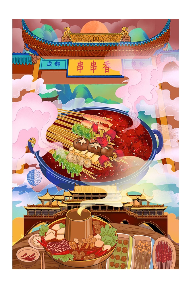 手绘国潮国风美食四川麻辣烫火锅餐饮辣椒祥云插画