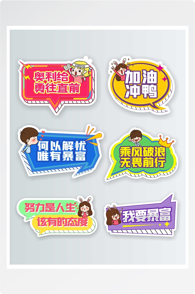 公司团建手举牌企业年会拍照牌氛围素材22