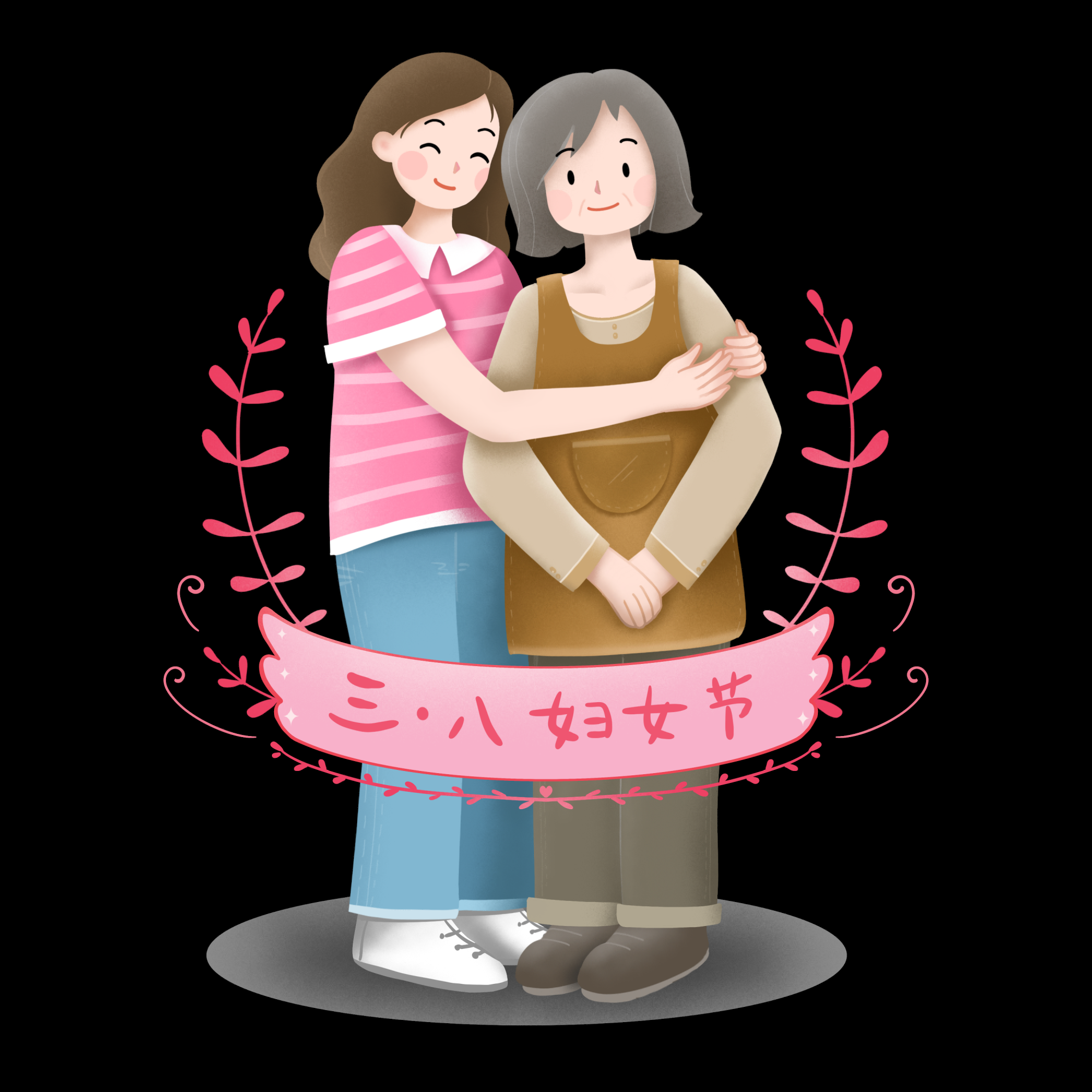 三八女王节女神节妇女节卡通人物主题插图透明背景免抠6