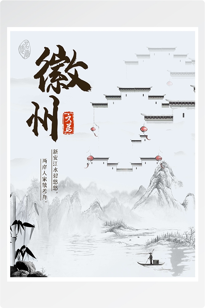 旅游旅行新疆西藏云南海南三亚城市景点宣传海报素材48