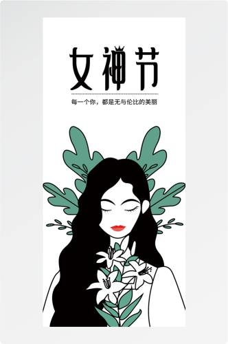 doodle 风潮流趣味线性描边活动招聘饮品美食插画海报111
