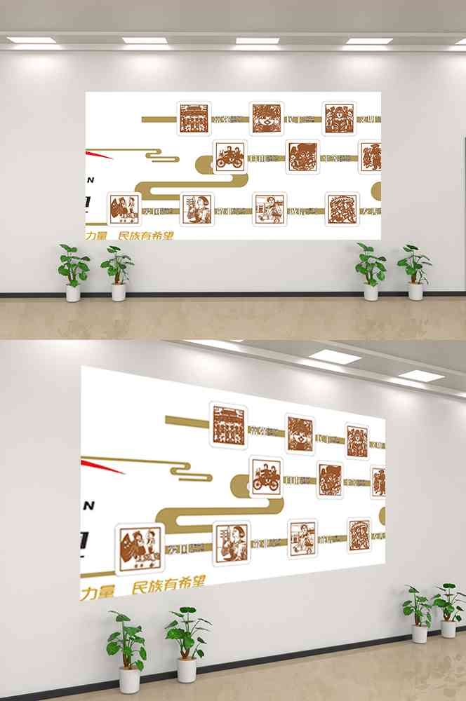 社会主义核心价值观文化墙走廊背景设计素材124
