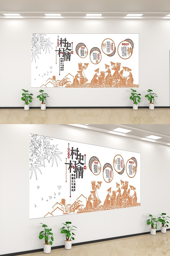 中式民族团结文化墙精神统一复兴党建背景墙4