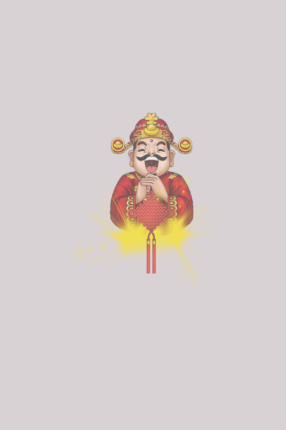 卡通财神插画表情免抠素材3