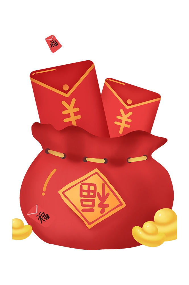 福袋钱袋插画图片装饰元素免抠素材7