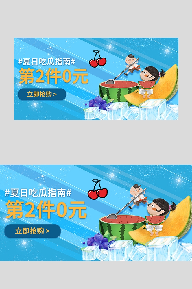 电商生鲜水果蔬菜海报banner灯箱素材背景5