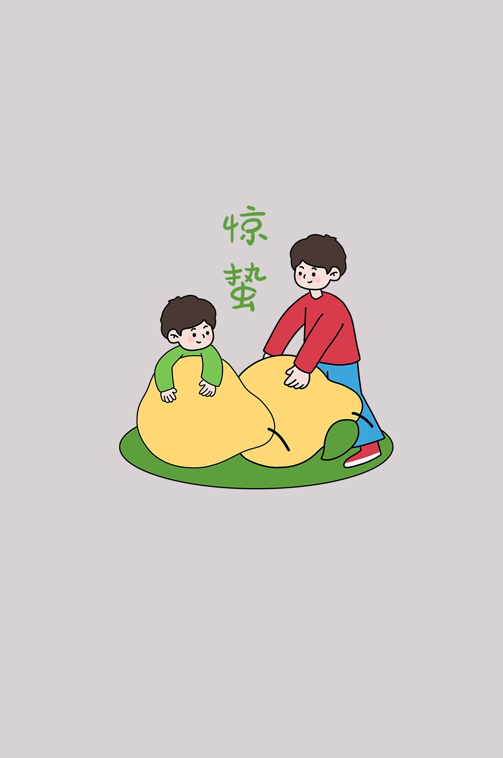节气惊蛰插画图案装饰元素免抠素材48