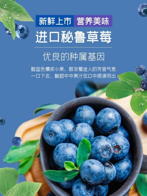 生鲜水果蔬菜海报竖版素材1