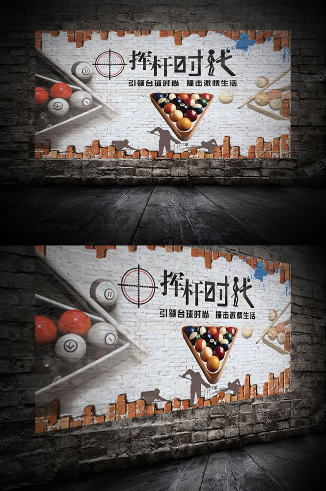 台球厅装饰画桌球室墙面装饰墙画海报壁画台球室挂画2