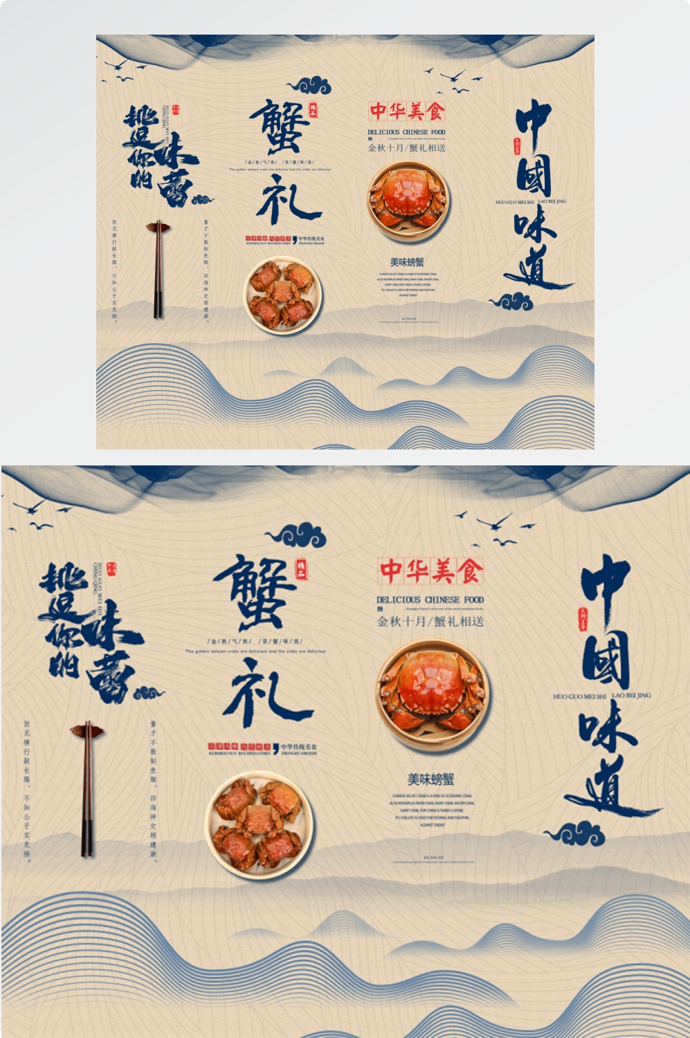 店铺挂画美食壁画四联墙纸餐厅饭店料理火锅烧烤装饰画PSD素材