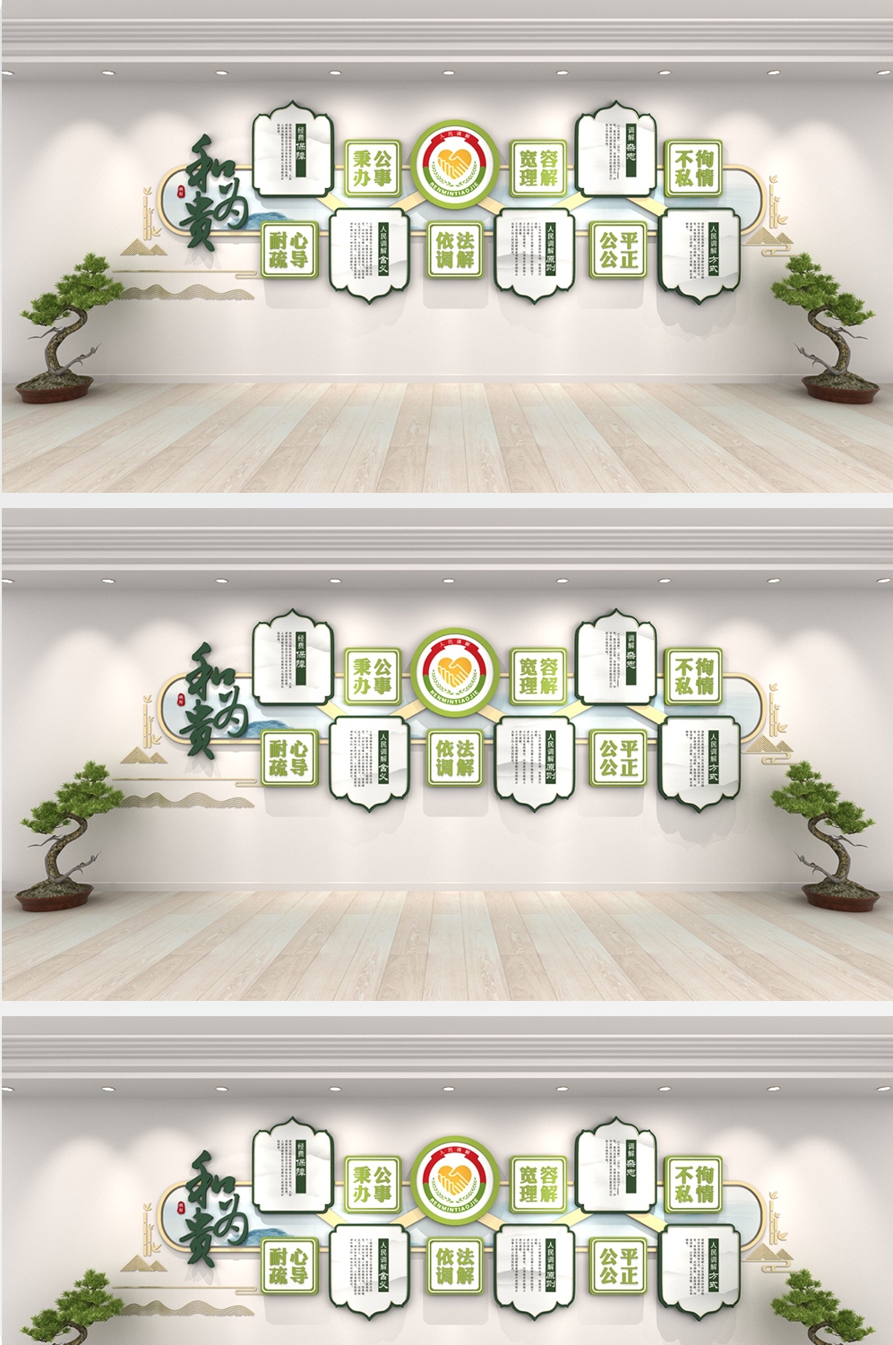 创建文明和谐社区文化墙传统美德形象墙 (13)