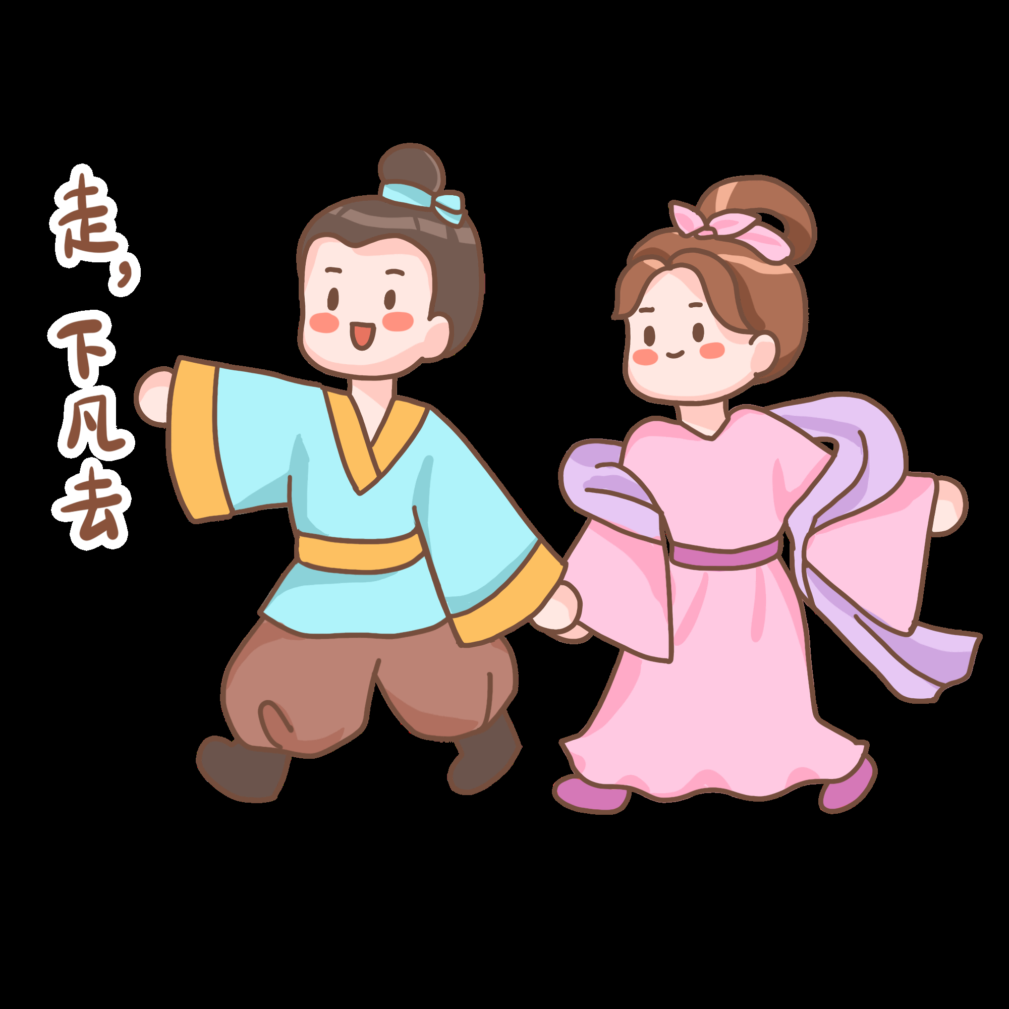 牛郎织女卡通图案七夕情人节装饰素材免抠透明背景39