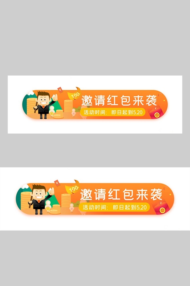 双十一电商营销牌活动胶囊banner直播挂图42