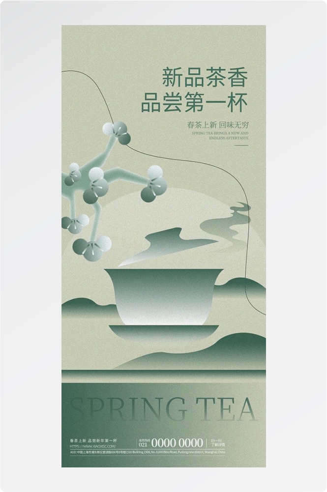 清明节手机壁纸宣传海报易拉宝素材23