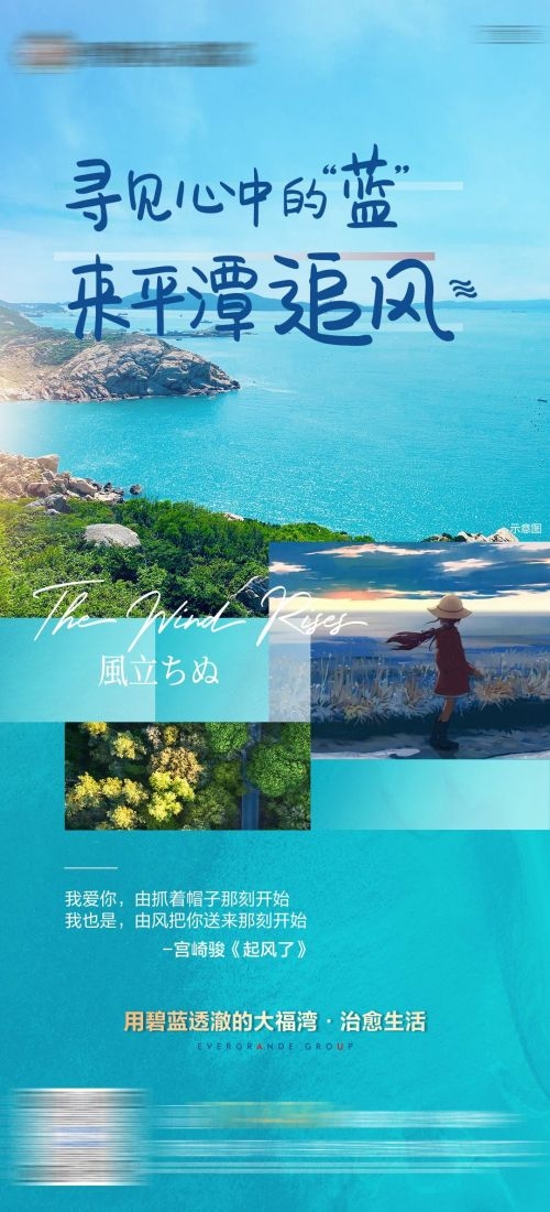 云南大理厦门鼓浪屿桂林北海青海景点旅游海报40
