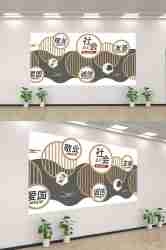 社会主义核心价值观文化墙走廊背景设计素材158