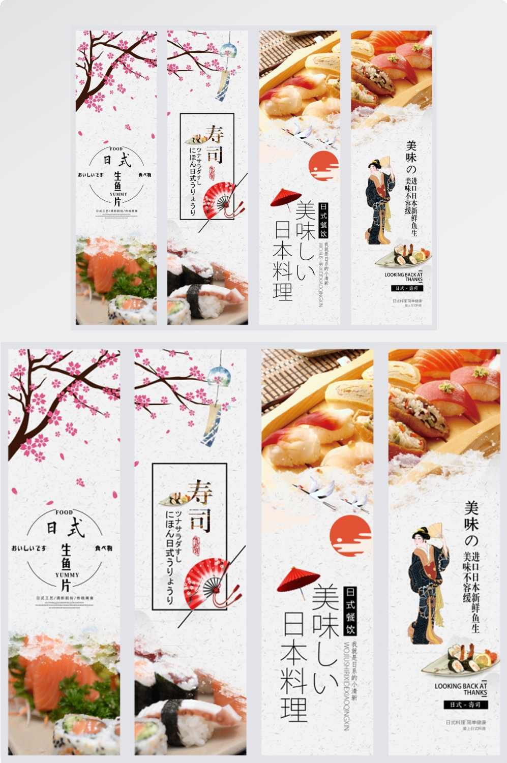 店铺挂画美食壁画四联墙纸餐厅饭店料理火锅烧烤装饰画PSD素材