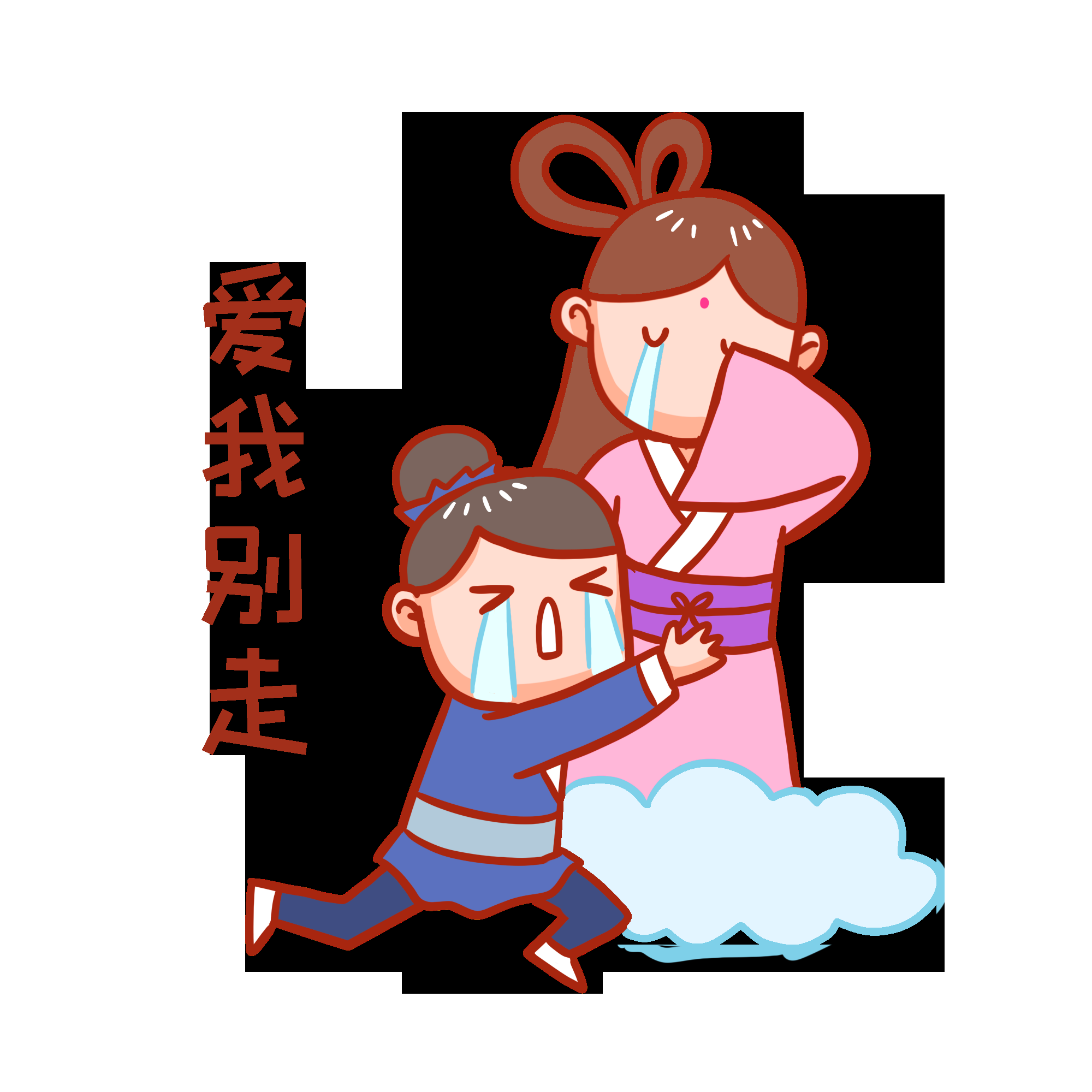 牛郎织女卡通图案七夕情人节装饰素材免抠透明背景37