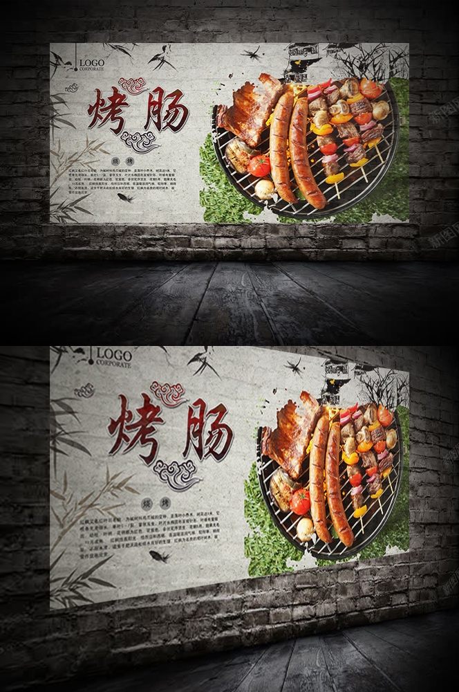 餐饮美食PSD海报背景模板烧烤烤肠小吃促销宣传单广告设计素材